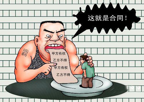 裝修過(guò)程中，裝修公司是否可以擅自修改裝修合同