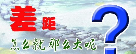 實(shí)木多層地板為什么價(jià)格相差如此之大