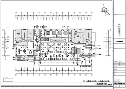 杭州精品酒店室內(nèi)裝飾工程深化設(shè)計(jì)一層立面索引圖