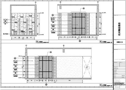 杭州精品酒店室內(nèi)裝飾工程深化設(shè)計(jì)一層立面圖24-26