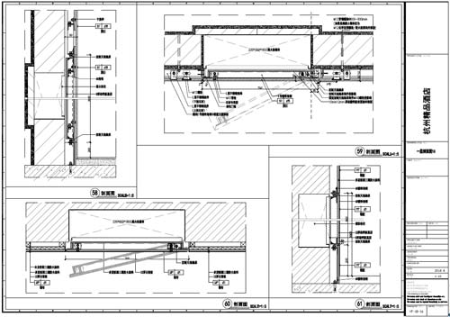 杭州精品酒店室內(nèi)裝飾工程深化設(shè)計(jì)一層剖面圖58-61