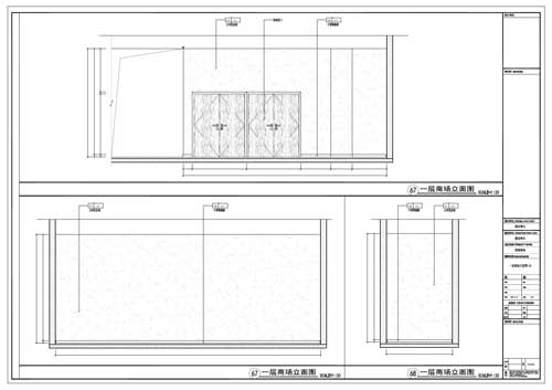 商場深化設(shè)計(jì)施工圖一層立面圖67-68