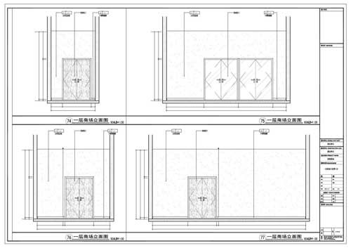 商場深化設(shè)計(jì)施工圖一層立面圖74-77