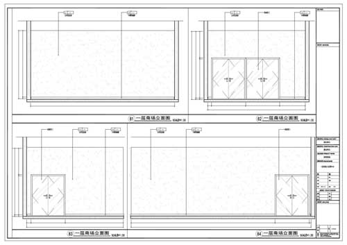 商場深化設(shè)計(jì)施工圖一層立面圖81-84