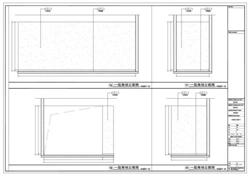 商場深化設(shè)計(jì)施工圖一層立面圖96-99