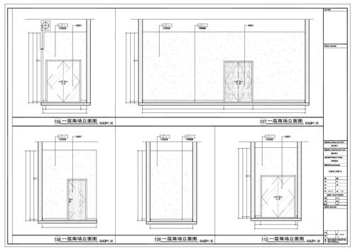 商場深化設(shè)計(jì)施工圖一層立面圖106-110