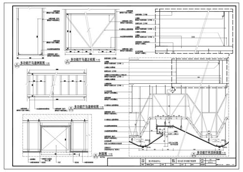 青少年活動(dòng)中心施工圖深化設(shè)計(jì)多功能廳吊燈刨面節(jié)點(diǎn)