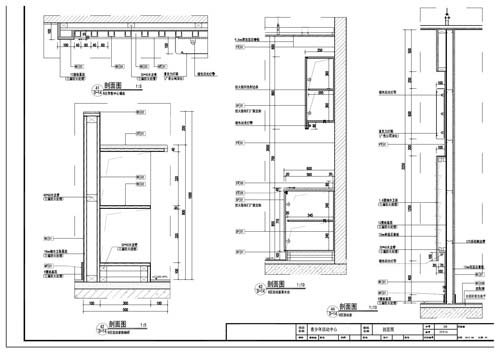 青少年活動(dòng)中心施工圖深化設(shè)計(jì)節(jié)點(diǎn)大樣刨面圖43、44