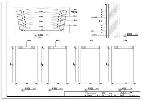 青少年活動(dòng)中心施工圖深化設(shè)計(jì)節(jié)點(diǎn)大樣刨面圖45、46