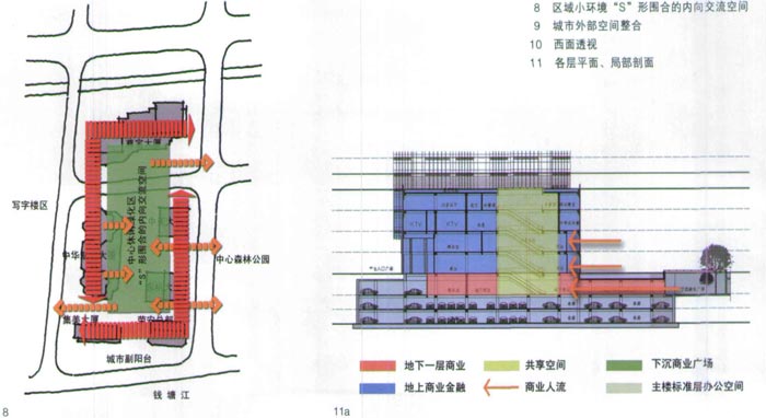 杭州中華航空大廈辦公樓設計透視圖